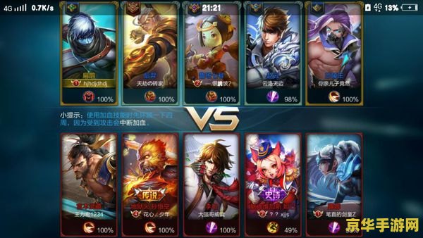 英雄联盟鳄鱼怎么样