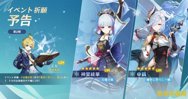 原神岩神瞳位置图片大全 原神岩神瞳位置图片大全