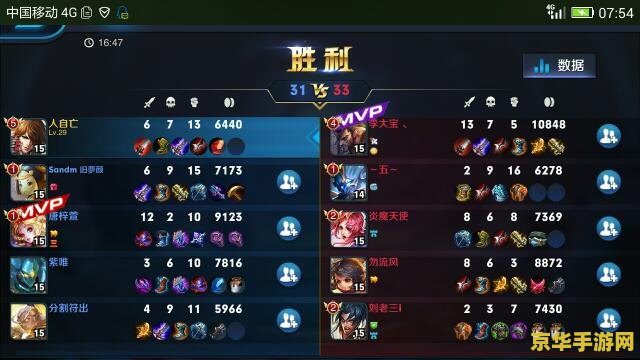 王者荣耀中排位赛共有多少种段位