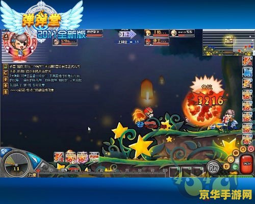 吞食天地2nd攻略 吞食天地2nd游戏攻略**