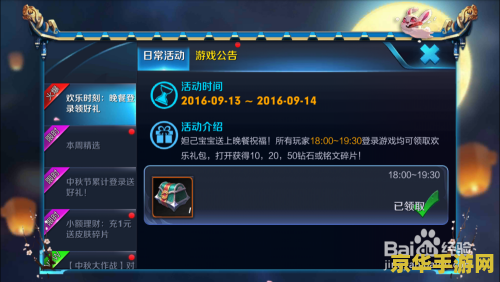 qq王者荣耀公众号是多少钱 qq王者荣耀公众号的价格是多少？