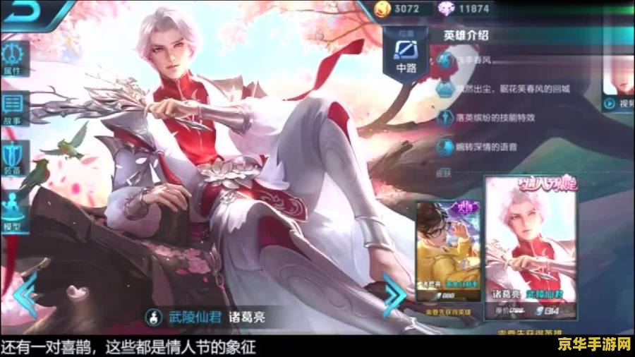 英雄联盟萃取有什么用 **英雄联盟萃取：深度解析其用途与价值**