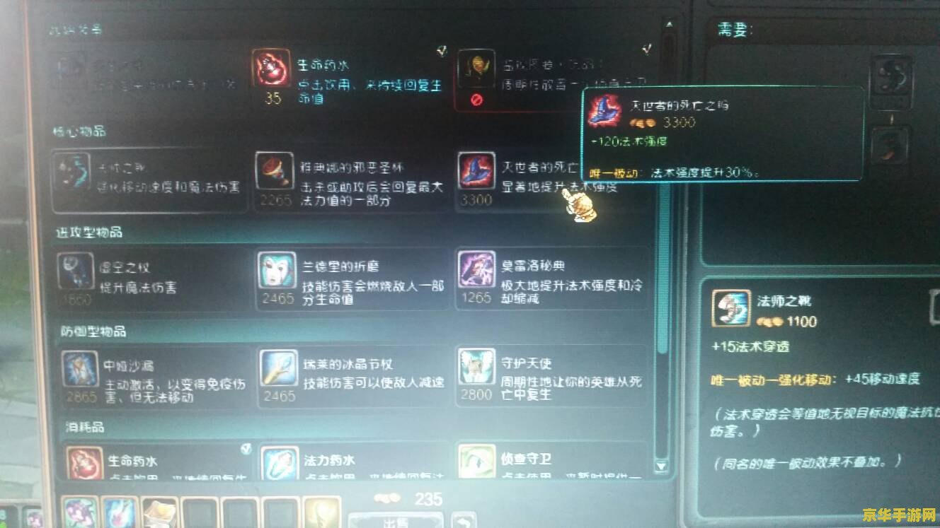 DNF字体模糊问题及解决方案
