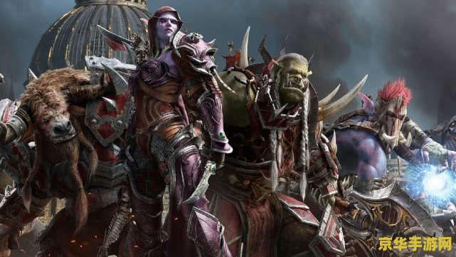 魔兽世界和魔兽争霸的区别 魔兽世界和魔兽争霸：两个截然不同的游戏世界