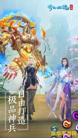 倩女幽魂宫廷秘史攻略