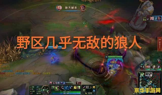 英雄联盟暗黑元首高燃视频 英雄联盟暗黑元首高燃视频