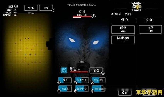 原神黑蛇骑士的荣光前置 建议：原神：黑蛇骑士的荣光前置任务解析