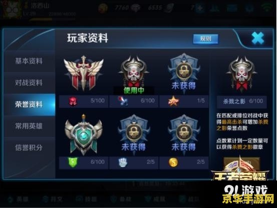 神雕侠侣什么职业厉害 &lt;h3&gt;神雕侠侣什么职业厉害&lt;/h3&gt;
