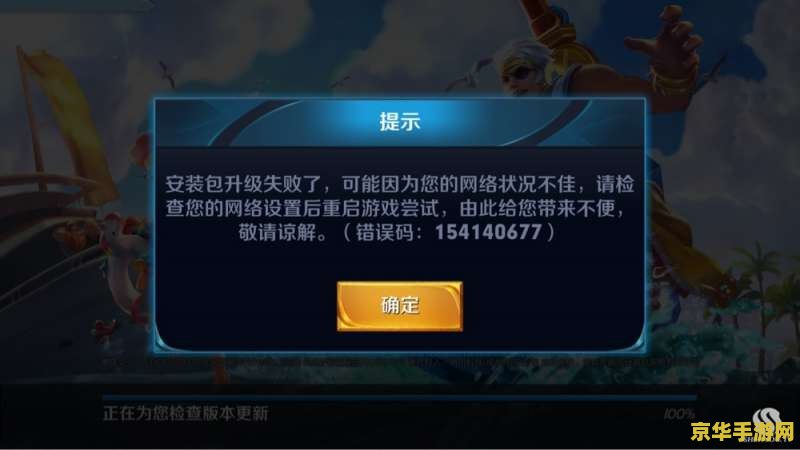 原神穹顶连线：探索游戏中的神秘穹顶与连结之谜