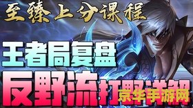 英雄联盟杀人书玩法解析