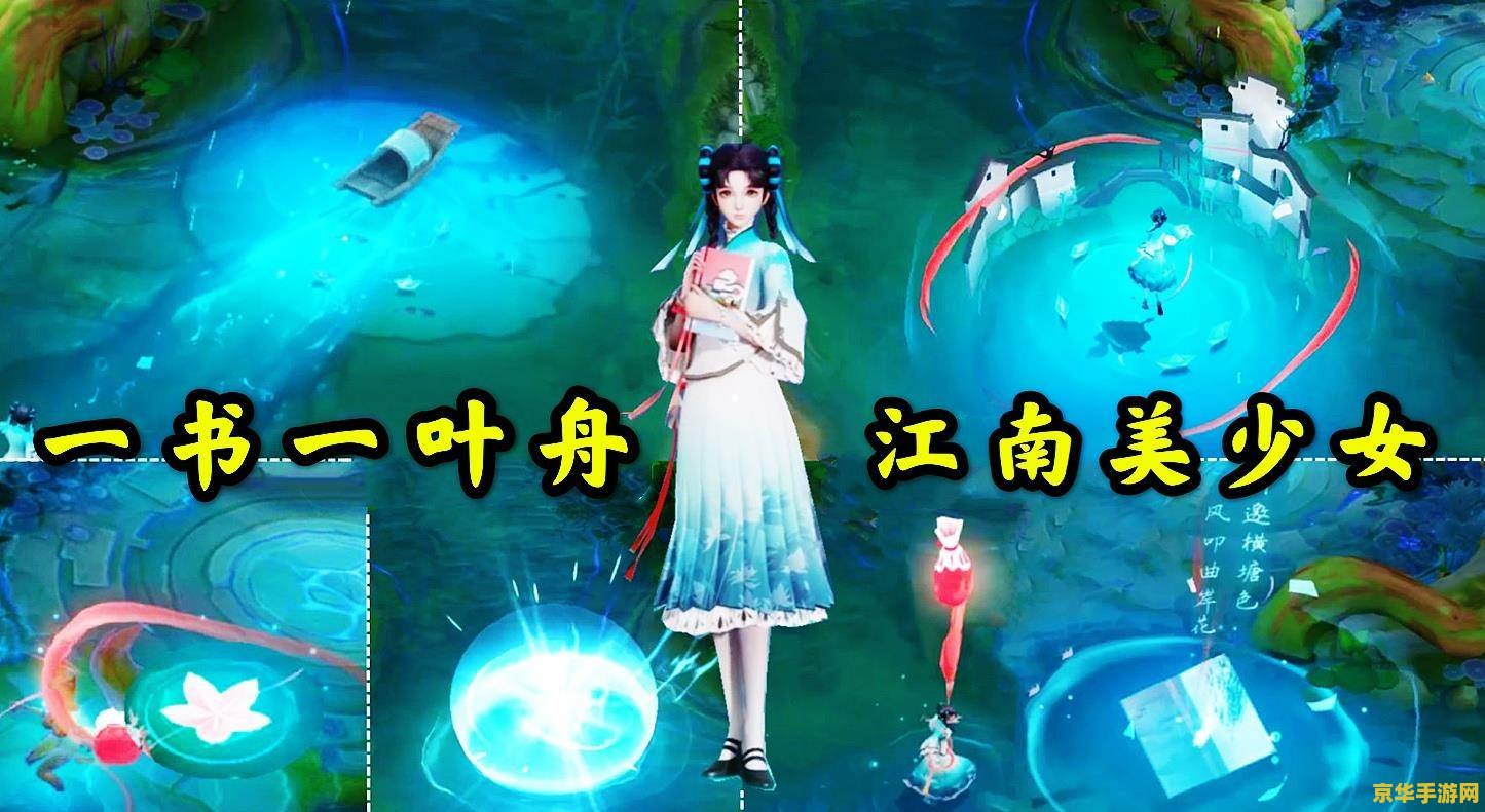 王者荣耀西施多少金币
