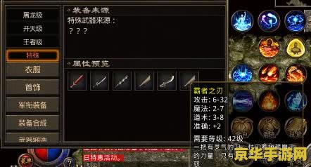 原神无相boss掉落概率