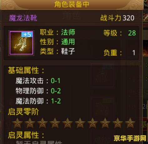 英雄联盟杰斯最好皮肤 英雄联盟杰斯最好皮肤——未来战士分析**