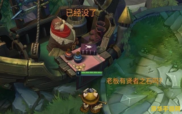 英雄联盟冥火之拥天赋