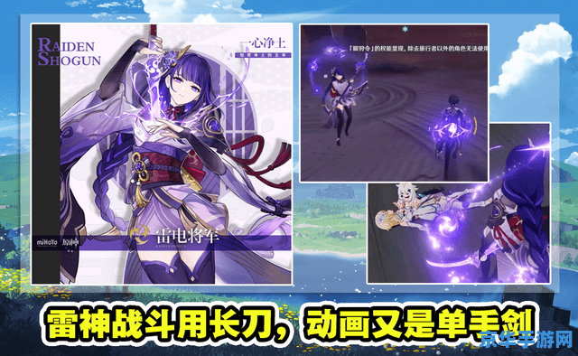 原神九条裟罗三星武器推荐