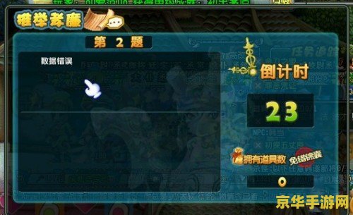 qq三国推举孝廉