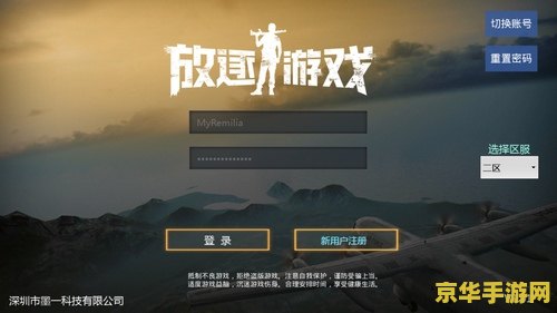 家园守卫战CE：策略与勇气的完美结合