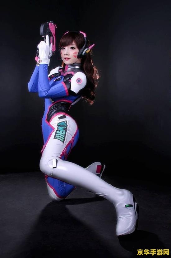 守望先锋cosplay：游戏与现实的艺术交融