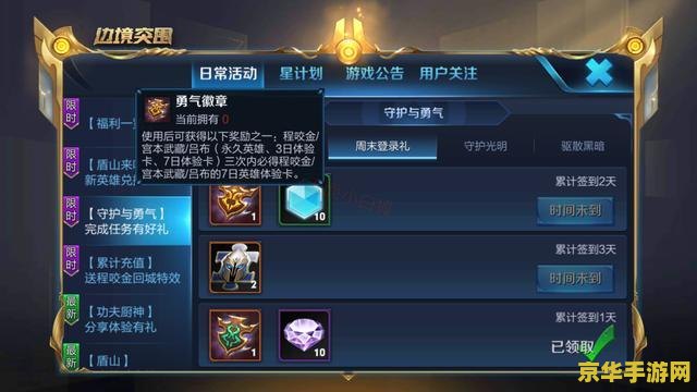 王者荣耀怎么查抽了多少钱