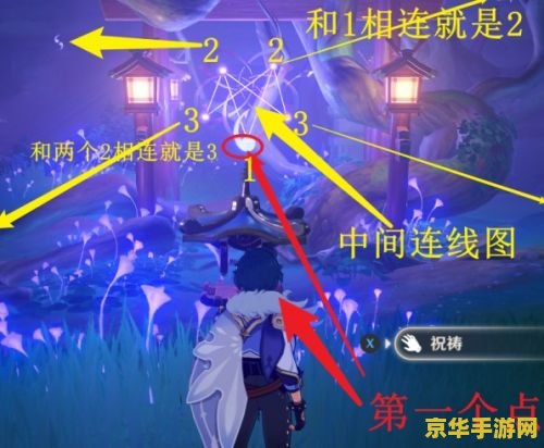 原神清籁岛为啥猫不见了