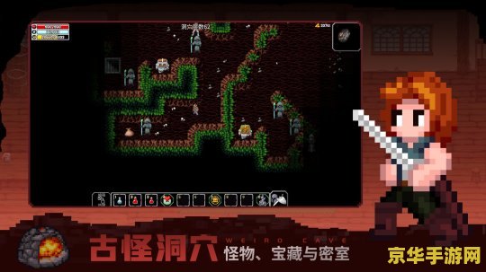 原神风啸山坡：游戏中的自然魔法与探险