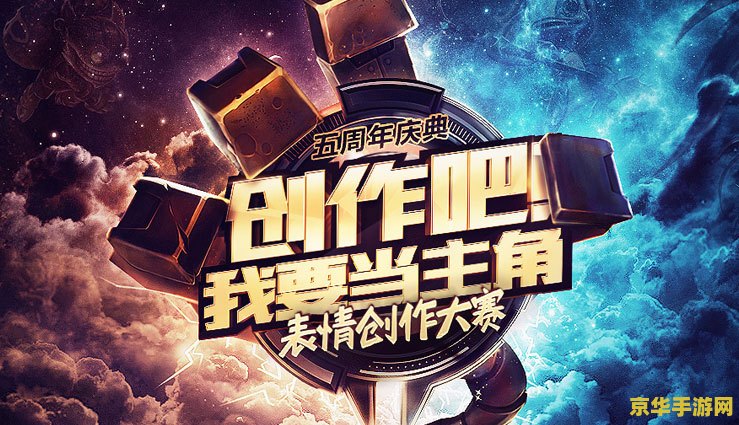 王者荣耀什么对战可以得号角 王者荣耀：如何通过各种对战模式获取号角