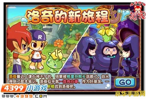 lol流浪法师天赋 LOL流浪法师天赋：深度解析与实战应用**