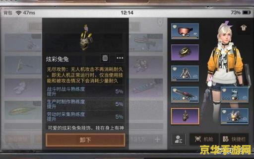 edg夺冠英雄联盟 EDG 英雄联盟夺冠：梦想与荣耀的交织