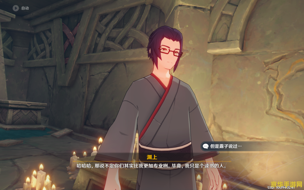 大师英雄联盟- 探索游戏背后的策略与技巧