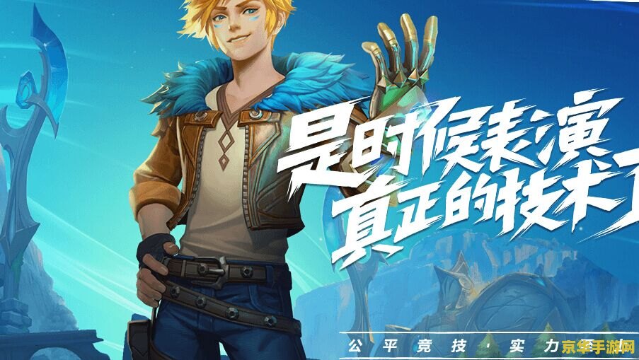 英雄联盟手游海贼魅影多少钱
