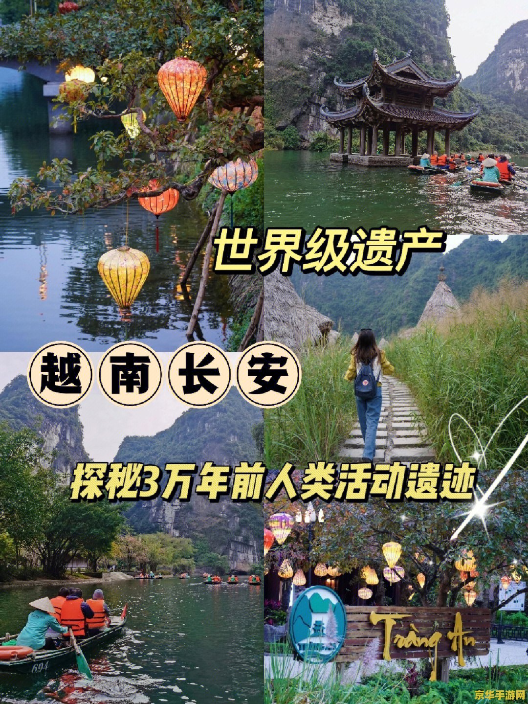 越南攻略——深入探索越南游戏文化的精髓