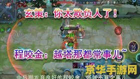 "弹弹堂游戏风云：经典再现，重燃童年梦想"