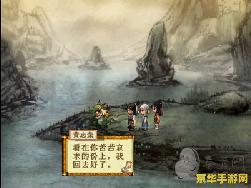 天之痕图文攻略