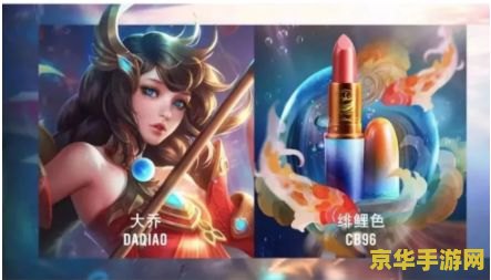 mac联名王者荣耀花了多少钱 mac联名王者荣耀花费揭秘