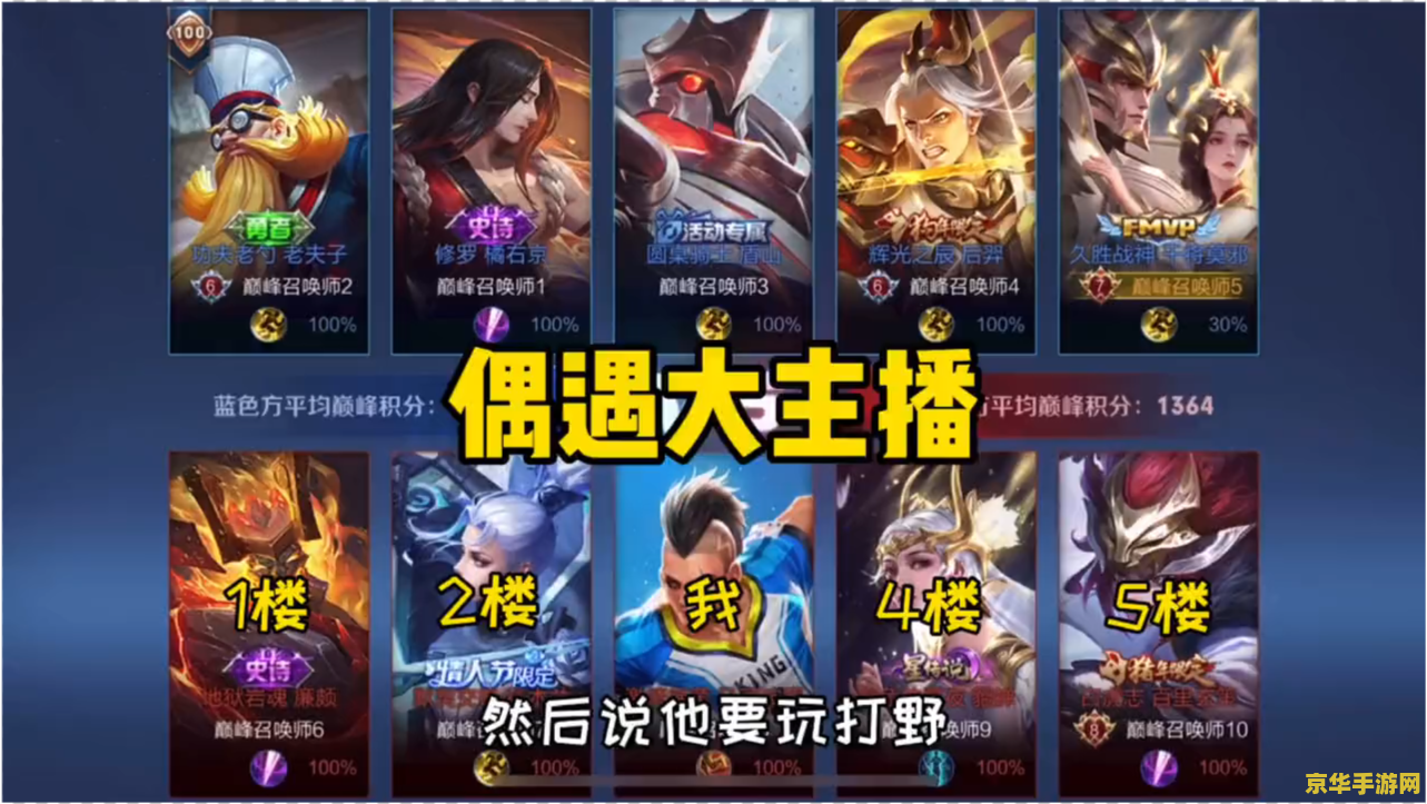 王者荣耀打赏主播最少多少钱