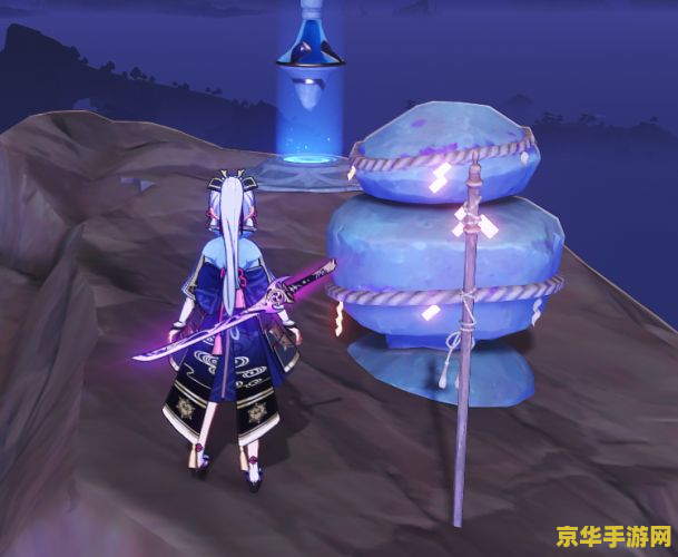 原神封印镇石第三处