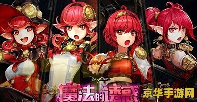 DNF女漫游补丁：游戏体验的全新感受