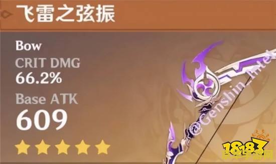 原神宵宫突破加什么属性
