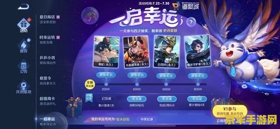 王者荣耀1元相当于多少点券