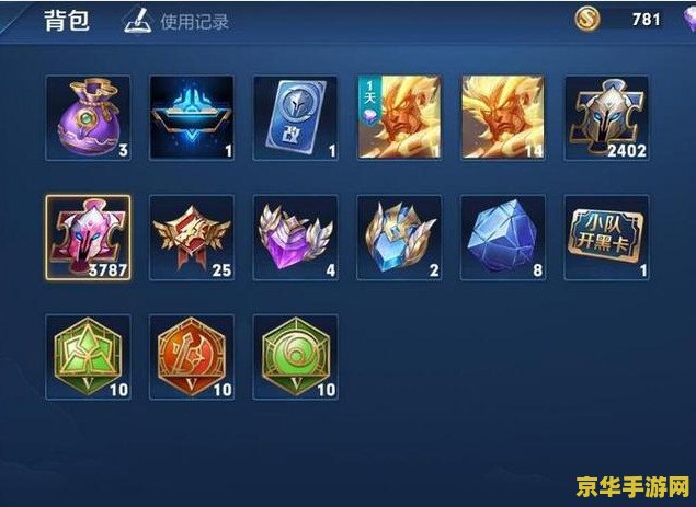 王者荣耀1元相当于多少点券