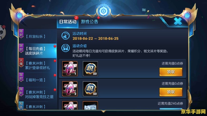 英雄联盟沙皇星际之门 建议：英雄联盟：沙皇星际之门