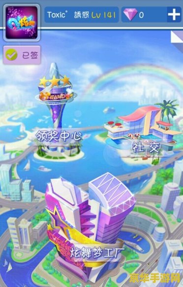 游戏名称：三国志新英杰传