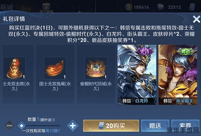 王者荣耀抽奖多少次必出