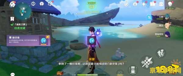 原神魈专属武器属性 魈的专属武器属性解析
