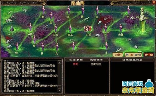 原神破阵余响图纸在哪里