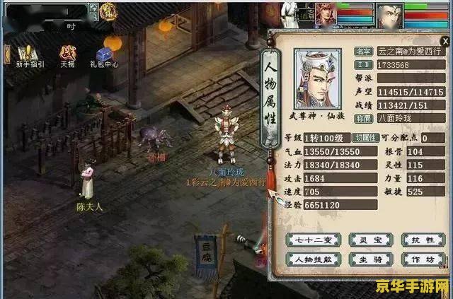 战地之王名字 战地之王：荣耀之战