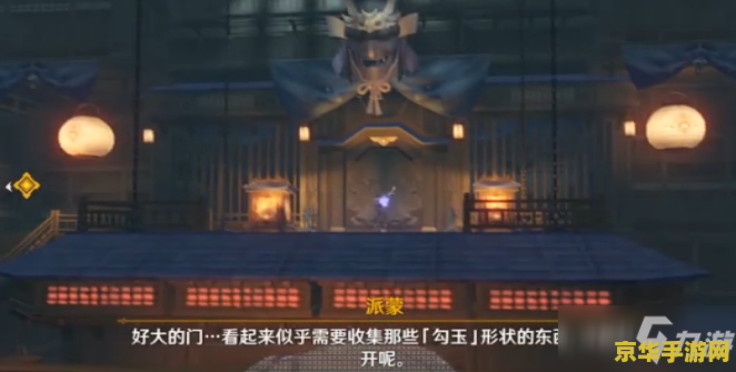 原神寒霜秘境怎么开启 原神寒霜秘境开启攻略
