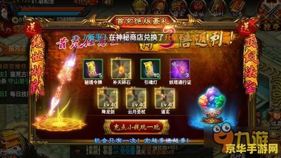 DNF2017劳动节礼包：开启你的战斗新篇章