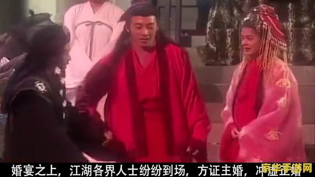 笑傲江湖琴萧合奏