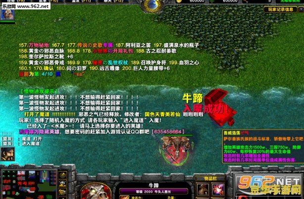 魔兽 地图 魔兽地图：游戏世界的视觉盛宴与战略舞台 
